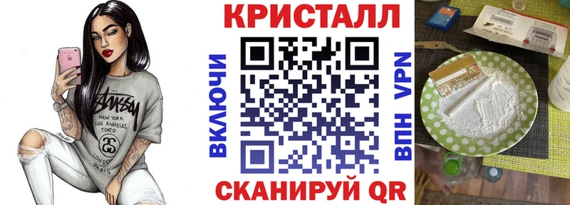 АМФ Premium  Купить закладки  Валдай 