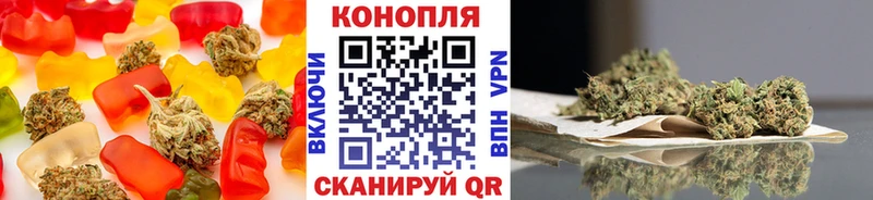 Cannafood конопля  Купить где  Валдай 