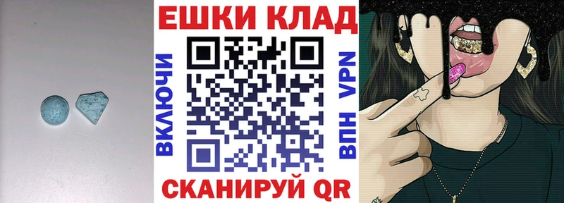 Купить закладки  Валдай  ЭКСТАЗИ 99% 