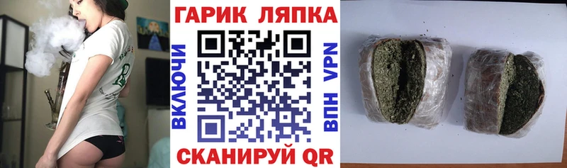 Купить  Валдай  Гашиш VHQ 