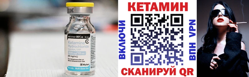 Купить закладки Валдай Кетамин ketamine