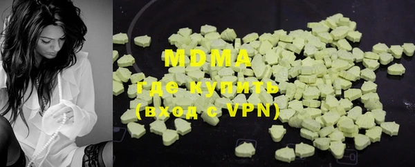 МДМА Гусь-Хрустальный
