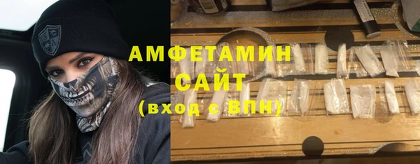 МДМА Гусь-Хрустальный