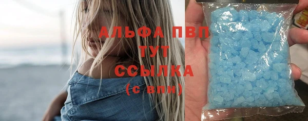 кокаин премиум Гусев