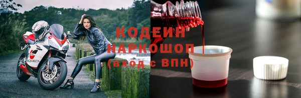 кокаин премиум Гусев