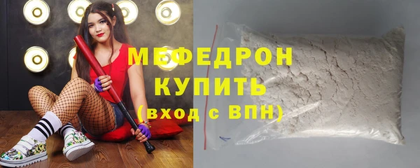 mix Гусиноозёрск