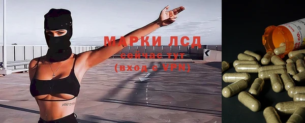 МДМА Гусь-Хрустальный