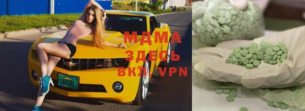 МДМА Гусь-Хрустальный