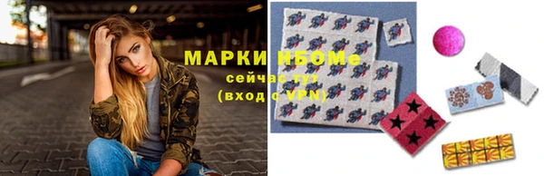 кокаин премиум Гусев