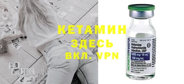 кокаин премиум Гусев