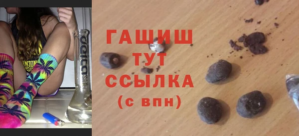 mix Гусиноозёрск
