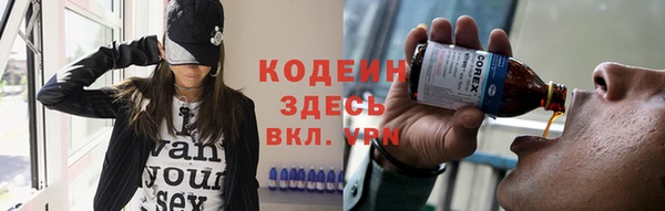 МДМА Гусь-Хрустальный