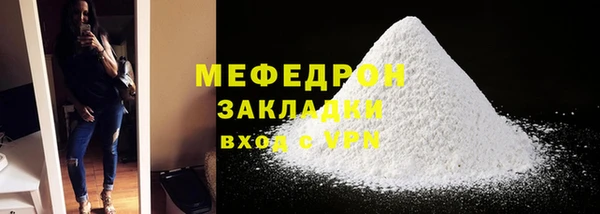 МДМА Гусь-Хрустальный