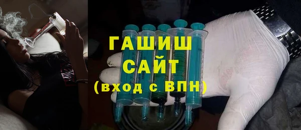 МДМА Гусь-Хрустальный