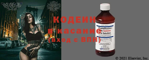 кокаин премиум Гусев