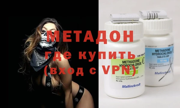 МДМА Гусь-Хрустальный