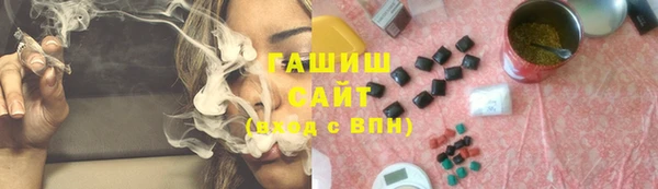кокаин премиум Гусев