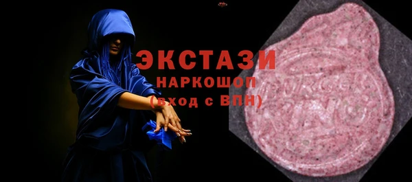mix Гусиноозёрск
