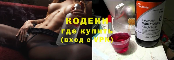 кокаин премиум Гусев
