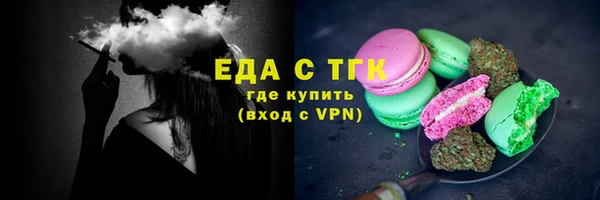mix Гусиноозёрск