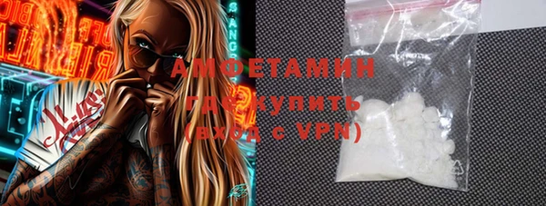 МДМА Гусь-Хрустальный