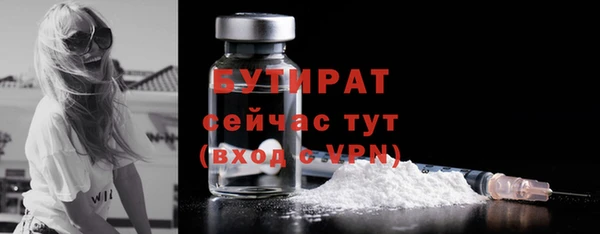 mix Гусиноозёрск