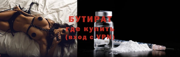 кокаин премиум Гусев