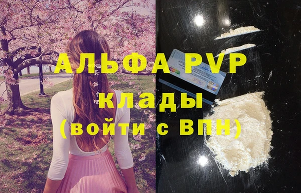 МДМА Гусь-Хрустальный