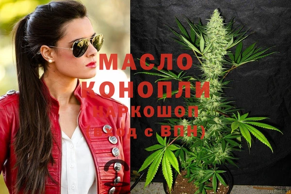 mix Гусиноозёрск