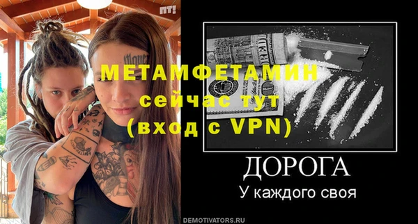 МДМА Гусь-Хрустальный