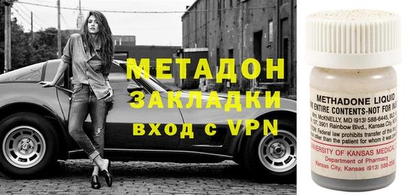 mix Гусиноозёрск