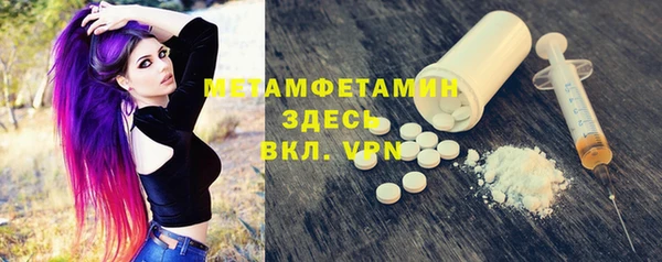кокаин премиум Гусев