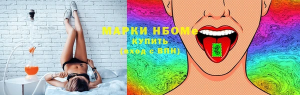 МДМА Гусь-Хрустальный