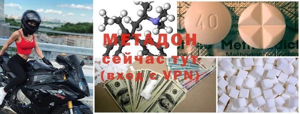 мефедрон VHQ Майский