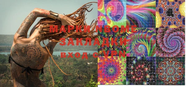 mix Гусиноозёрск