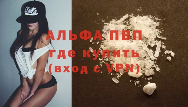 кокаин премиум Гусев