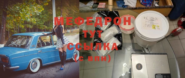 МДМА Гусь-Хрустальный