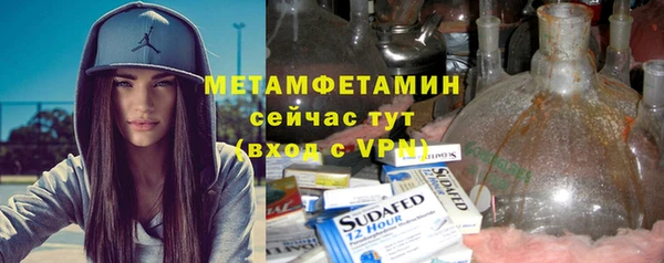 mix Гусиноозёрск