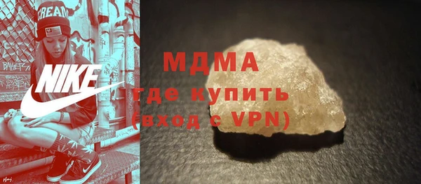 МДМА Гусь-Хрустальный