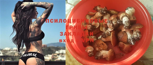 МДМА Гусь-Хрустальный