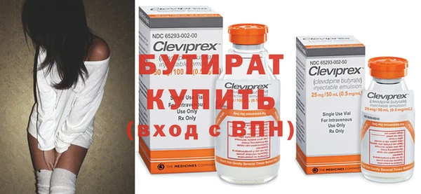 кокаин премиум Гусев