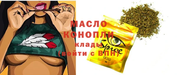 mix Гусиноозёрск