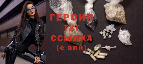 mix Гусиноозёрск
