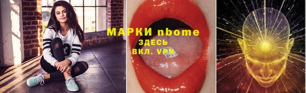 кокаин премиум Гусев