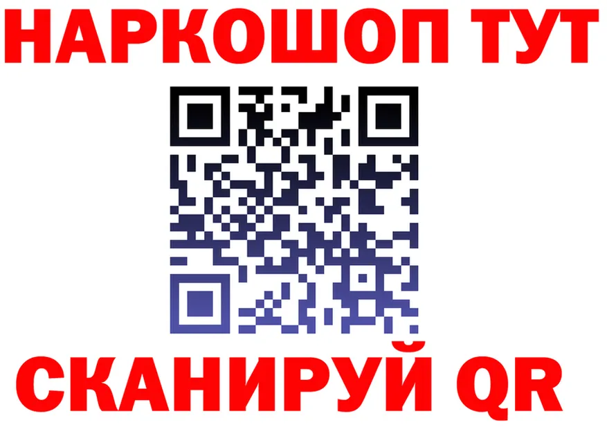 Как найти наркотики?  формула Валдай