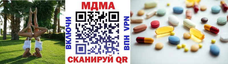 Купить  Валдай  МДМА Molly 