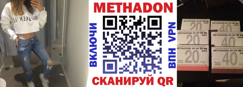 Купить закладки  Валдай  МЕТАДОН мёд 