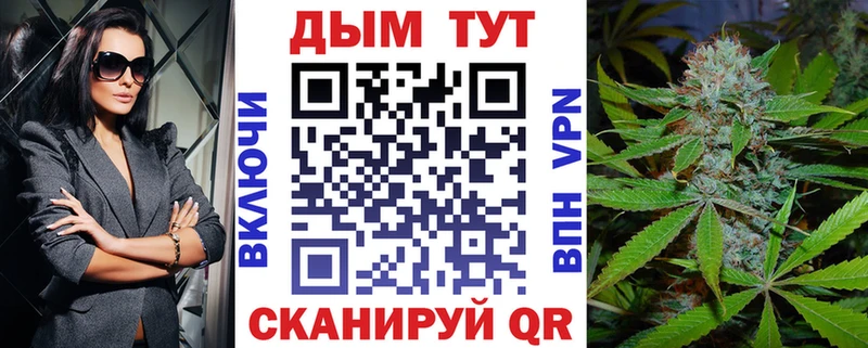 Канабис SATIVA & INDICA  Купить  Валдай 